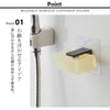 フィルムフック マグネット石鹸ホルダー.|s2